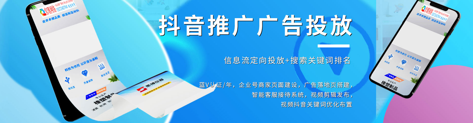 建水百度推广价格